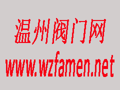 P型闸门橡胶止水带施工与安装方法